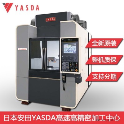 日本安田亚司达YASDAYBM950V超高精密CNC数控加工中心光学模具加工机器超精高转数三轴加工中心广东深圳代理商图3