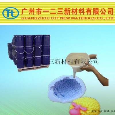 广州专业质量好的液体硅胶模具硅胶 抗拉撕好 翻模次数高图3