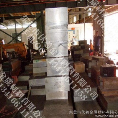 P56R化学成份 P56R批发 P56R单价 东莞P56高抛光塑胶模具钢图3