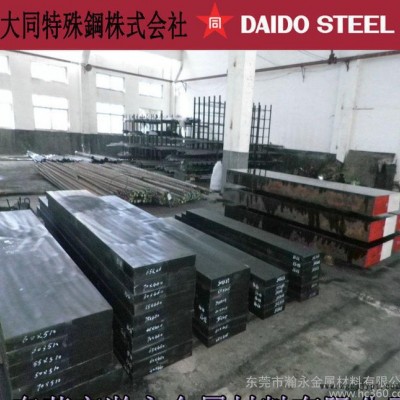 零售日本大同PD613高硬度高镜面塑料模具钢GS5V特殊钢图2