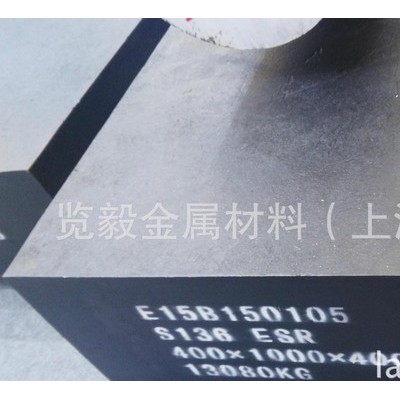 进口高镜面抛光S136H板材S136H模具钢S136H模仁料图2