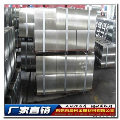 晨彬供应SUJ2JIS轴承钢 高碳素SUJ3钢材 品质保证 SUJ2 JIS模具钢图2
