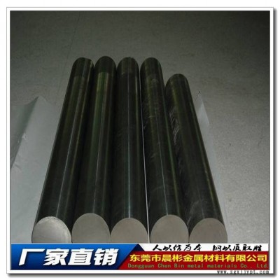 晨彬供应SUJ2JIS轴承钢 高碳素SUJ3钢材 品质保证 SUJ2 JIS模具钢图3