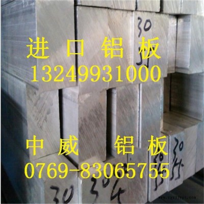 进口A7075超硬模具铝板 高反光镜面铝排铝管铝棒图3