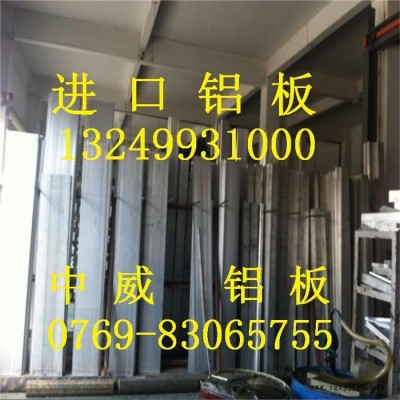 进口A7075超硬模具铝板 高反光镜面铝排铝管铝棒图2