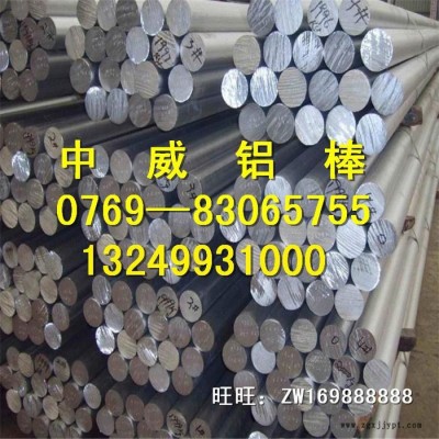进口A7075超硬模具铝板 高反光镜面铝排铝管铝棒图5