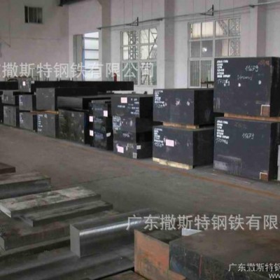 日本大同YK30高强度高碳冷作模具钢YK30油淬碳素工具钢图3