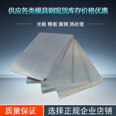 XW-42 XW-41 XW-5 XW-10 韧性高铬钢板 耐磨模具材料 薄板 圆钢棒图2