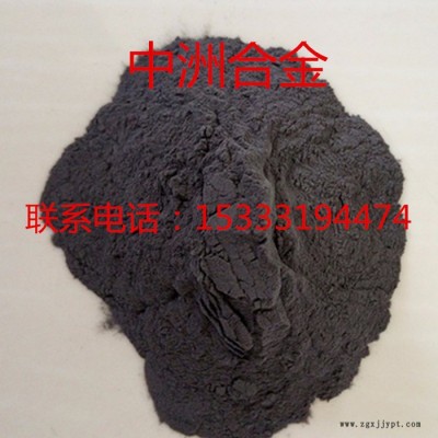 ** 镍基合金粉末 Ni20A模具专用粉镍基合金粉高纯镍粉雾化镍粉图4