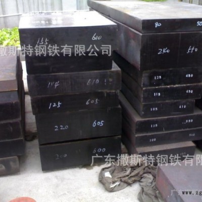 直销L6塑料模具常用钢L6综合力学性能较好淬透性高图2