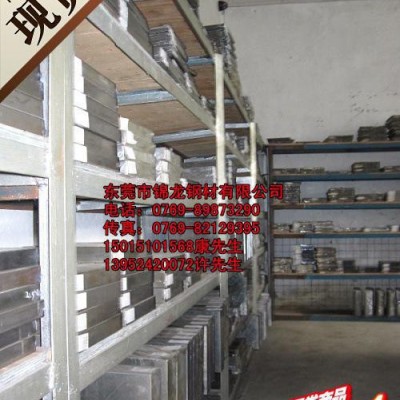 奥地利百禄S500高速模具钢材 S500高钴韧性高速钢 S5图2