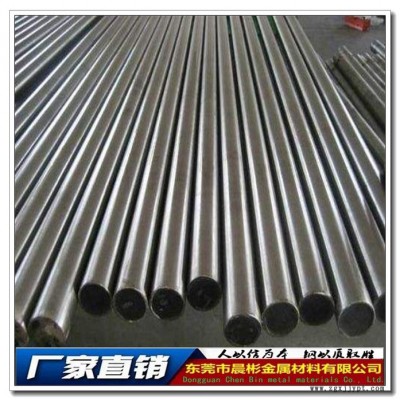**40CrV模具钢 高强度高粹透性 40crv圆钢  40crv价格图2