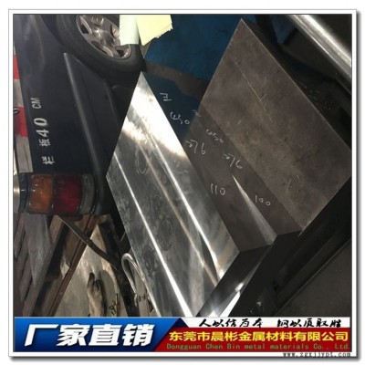 **40CrV模具钢 高强度高粹透性 40crv圆钢  40crv价格图3