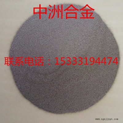 ** 镍基合金粉末 Ni20A模具专用粉镍基合金粉  高纯镍粉 雾化镍粉