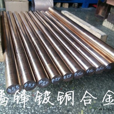 日本住友C17200C17200高硬铍铜 耐磨铍青铜 弹性模具铍铜合金 东莞**批发 C17200铍铜图2