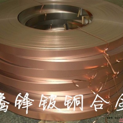 日本住友C17200C17200高硬铍铜 耐磨铍青铜 弹性模具铍铜合金 东莞**批发 C17200铍铜图6