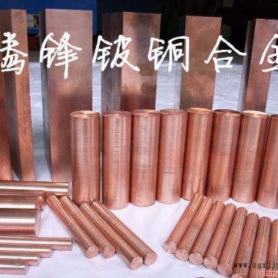 日本住友C17200C17200高硬铍铜 耐磨铍青铜 弹性模具铍铜合金 东莞**批发 C17200铍铜图5