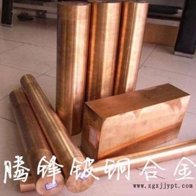 日本住友C17200C17200高硬铍铜 耐磨铍青铜 弹性模具铍铜合金 东莞**批发 C17200铍铜图4