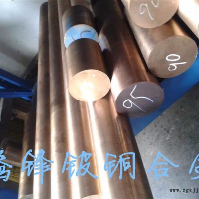 日本住友C17200C17200高硬铍铜 耐磨铍青铜 弹性模具铍铜合金 东莞**批发 C17200铍铜图3