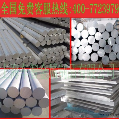 现货供应宝钢 GCr15精拉圆钢 GCR15高碳铬轴承钢 零售批发gcr15模具钢 gcr15圆钢图4