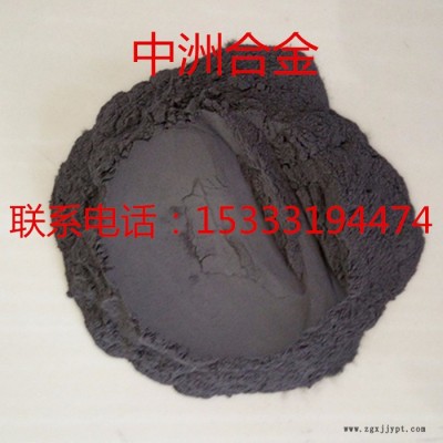 Ni 20A镍铁铬硼硅合金粉末 玻璃模具合金粉末 镍铁合金粉末高纯镍粉图1