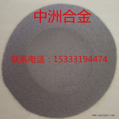 Ni 20A镍铁铬硼硅合金粉末 玻璃模具合金粉末 镍铁合金粉末高纯镍粉图4