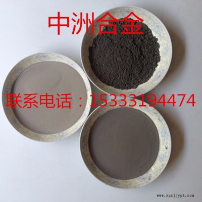 Ni 20A镍铁铬硼硅合金粉末 玻璃模具合金粉末 镍铁合金粉末高纯镍粉图2