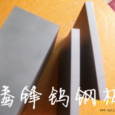 高精密模具棒pn90数控车刀加工不锈钢车刀_h10f山特维克钨钢圆棒 高精磨钨钢图3