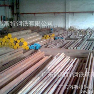 专业销售德国进口合金工具钢105Cr5/1.2060 高碳铬冷作模具钢图3