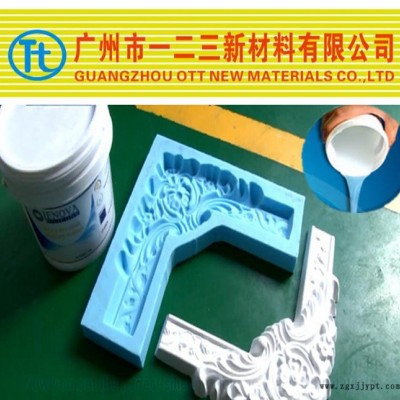 砂岩雕塑蘑菇石文化石批量生产用模具硅胶 翻模次数高 不变形图2