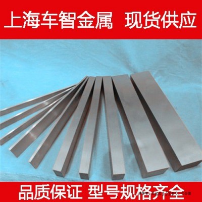 现货供应宝钢 传动零件专用40CR模具钢 高负荷高冲击专用40CR圆钢 40CR板材图3