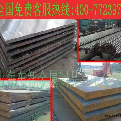 现货供应宝钢 传动零件专用40CR模具钢 高负荷高冲击专用40CR圆钢 40CR板材图4