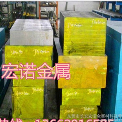 销售瑞典一胜百S136H耐腐蚀镜面模具钢 高镜面度抛光性能好图3