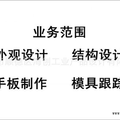 提供硫化仪外观设计、结构设计、产品设计、创意设计、工业设计图2