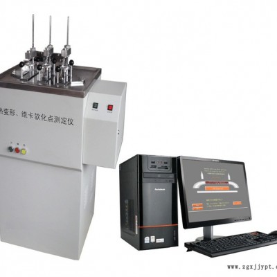 广州热变形、维卡软化点测定仪浙江维卡仪热变形温度测定仪