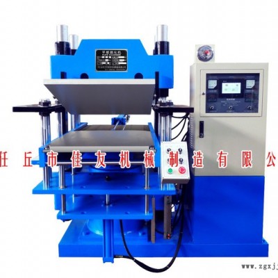 分条机 切条机 橡胶切条机 橡胶注压成型机平板硫化仪 平板硫化机 输送带硫化机 硫化机 二手 江苏拓威机械有限公司 橡胶