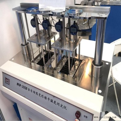长春智能 热变形维卡温度测定仪 维卡软化点温度则定仪图5