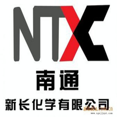 橡胶专用防老剂|MC445橡胶防老剂|防老剂就选南通新长445图1