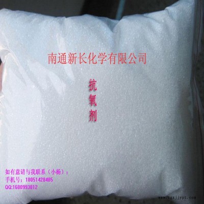 橡胶专用防老剂|MC445橡胶防老剂|防老剂就选南通新长445图2
