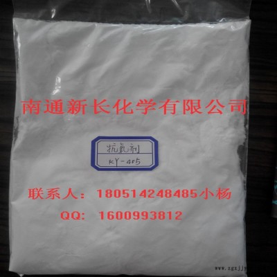 新长橡胶防老剂KY-405,高效环保可出口图4