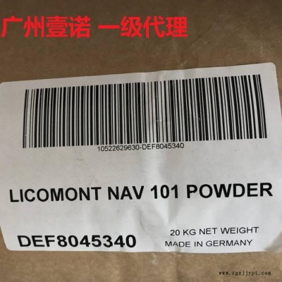 成核剂NAV101 快速成型 抗翘曲 提高尺寸稳定剂 聚酯成核剂 Licomont NAV101图4