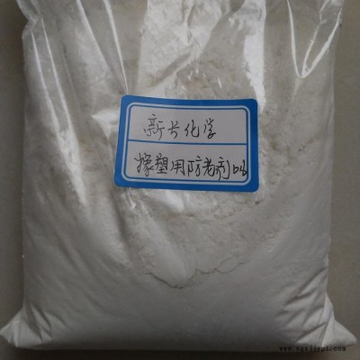 江苏南通供应多酚类橡胶塑料通用橡胶防老剂616图3
