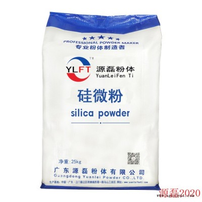 光扩散剂,云母粉,硅微粉,硫酸钡,中国粉体填料领航企业