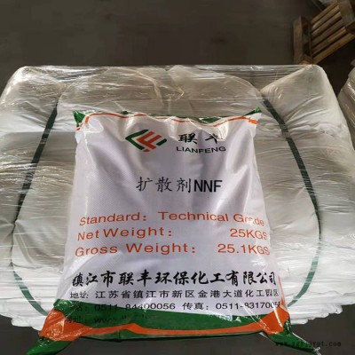 联丰分散剂NNF黄褐色粉末 长期供应各种分散剂 印染分散剂 染料分散剂 制革分散剂 欢迎订购图5