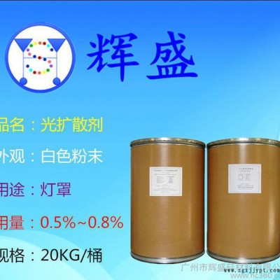 LED_LCD光扩散剂_(LED扩散粉)_ 透光率90%图3