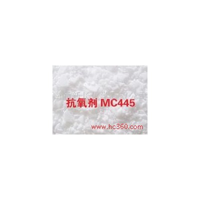 供应胺类耐高温抗氧剂MC445防老剂图2