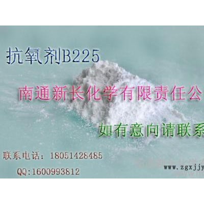 供应聚乙烯塑料用抗氧剂B225|复合型抗氧剂|抗氧剂B225厂家图2