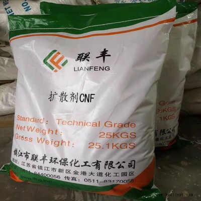 联丰分散剂CNF 农药分散剂 印染分散剂 橡胶分散剂 长期特价供应各种分散剂图4