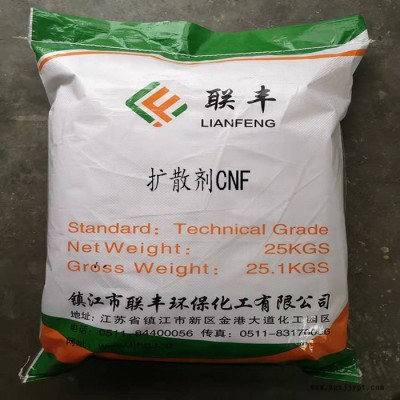 联丰分散剂CNF 农药分散剂 印染分散剂 橡胶分散剂 长期特价供应各种分散剂图5