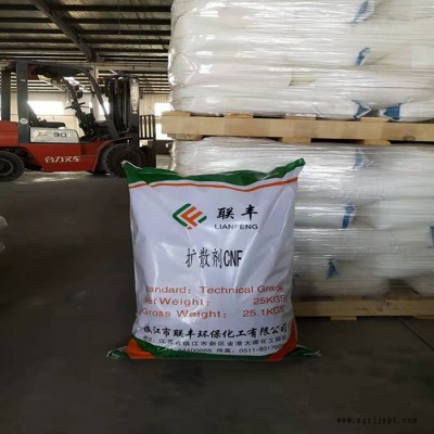 联丰分散剂CNF 农药分散剂 印染分散剂 橡胶分散剂 长期特价供应各种分散剂图3